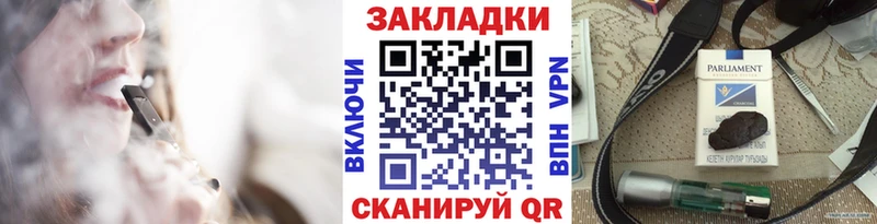 Купить ГАШ Альфа ПВП КОКАИН Мефедрон Каннабис Туапсе