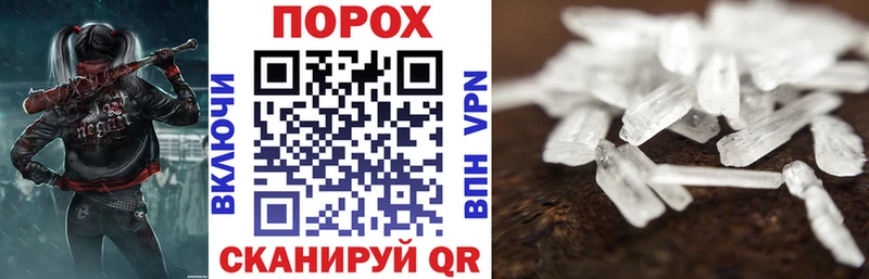 АМФЕТАМИН Розовый  Купить где  Туапсе 