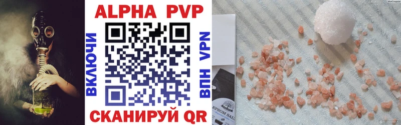 Alfa_PVP СК Купить закладки Туапсе