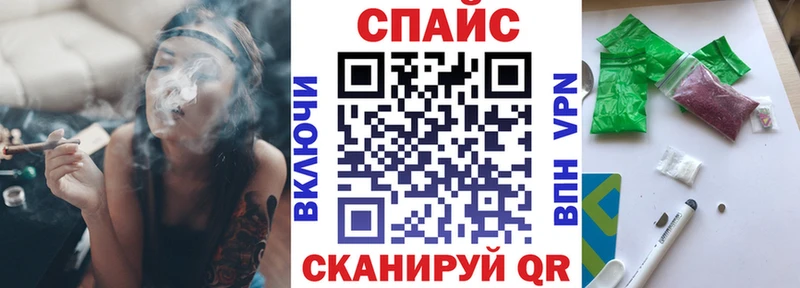 Бутират Butirat  Купить закладки  Туапсе 