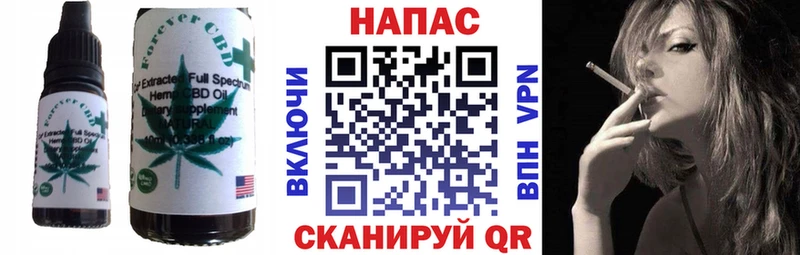 Cannafood марихуана  Купить закладки  Туапсе 