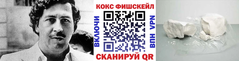 Купить где  Туапсе  Кокаин Перу 