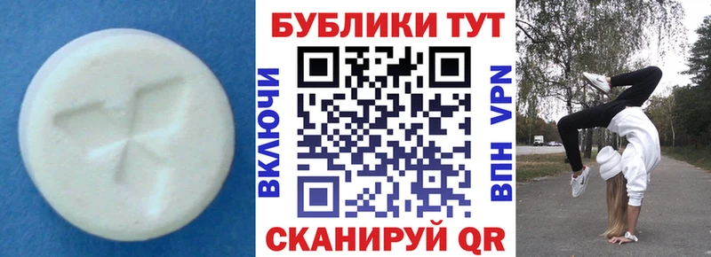 ЭКСТАЗИ TESLA Купить Туапсе