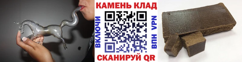 Купить  Туапсе  Гашиш индика сатива 