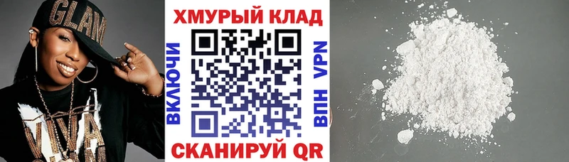 Купить  Туапсе  ГЕРОИН Heroin 