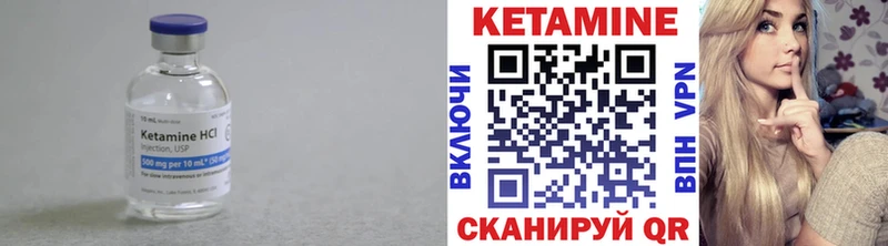 Купить  Туапсе  Кетамин ketamine 