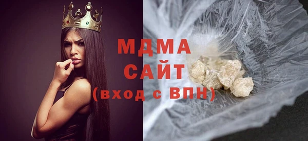 скорость mdpv Новочеркасск