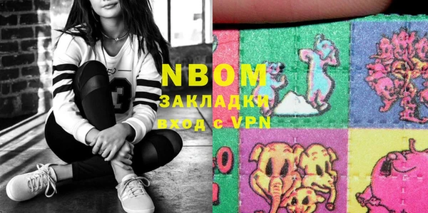 тгк Уссурийск