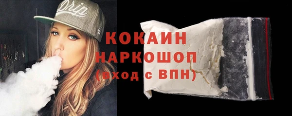 мдма Волгодонск