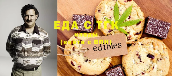 тгк Уссурийск