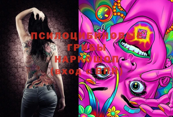 мдма Волгодонск