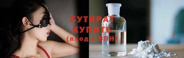 скорость mdpv Новочеркасск