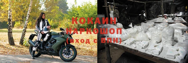 скорость mdpv Новочеркасск