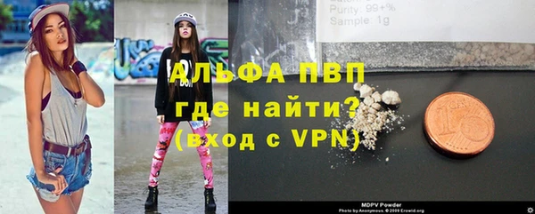 мдма Волгодонск