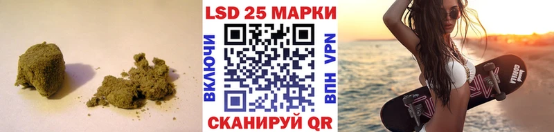 LSD-25 экстази ecstasy  Купить закладки  Туапсе 