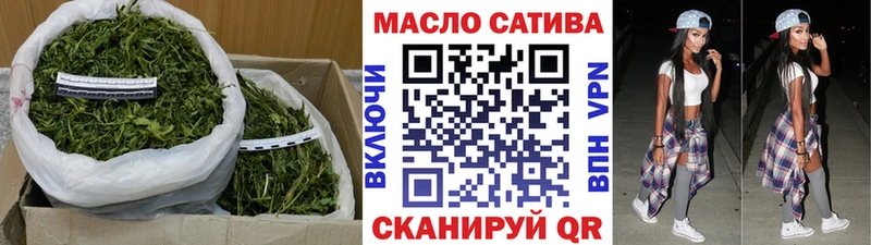 Купить где  Туапсе  ТГК жижа 