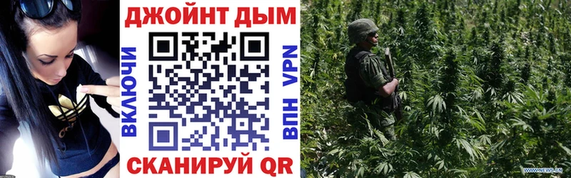 Конопля SATIVA & INDICA  Купить где  Туапсе 